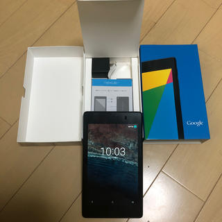 ネクサス7(NEXUS7)のASUS Nexus7 2013 16GB(タブレット)