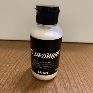 LUSH ドライミーシャンプー／ドライミー! 50g(シャンプー)