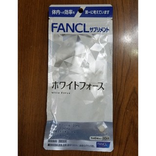 ファンケル(FANCL)の★ファンケル★ホワイトフォース(その他)