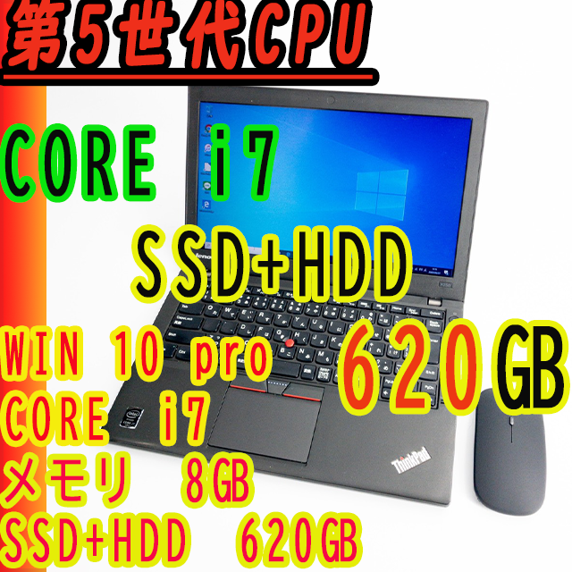 人気ノートPCをお買い得価格でご提供する。PC/タブレット、、の超 ...