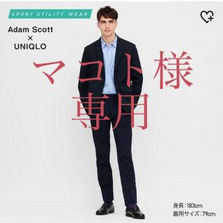 ユニクロ(UNIQLO)の【超美品！】ユニクロ感動パンツ　使用数回美品！ネイビー、ブルー、グレーの3セット(スラックス)