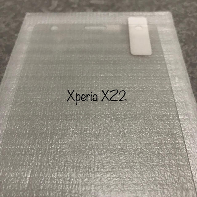 Xperia(エクスペリア)のエクスペリア　XZ2 強化ガラスフィルム スマホ/家電/カメラのスマホアクセサリー(保護フィルム)の商品写真