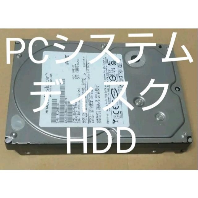 高速PCシステムディスク Windows 11/10 Pro OS HDD