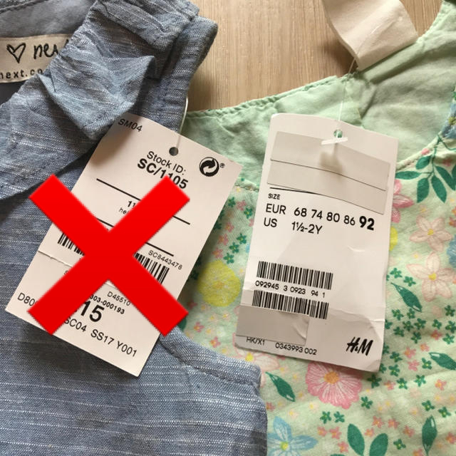 NEXT(ネクスト)の未使用/H&M 花柄ワンピース キッズ/ベビー/マタニティのキッズ服女の子用(90cm~)(ワンピース)の商品写真