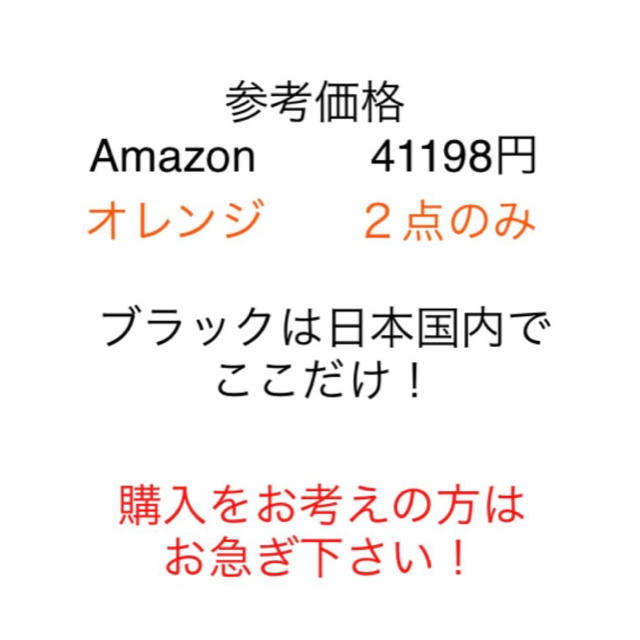 ストップウォッチの完全上位互換　JAWKU SPEED  陸上　サッカー