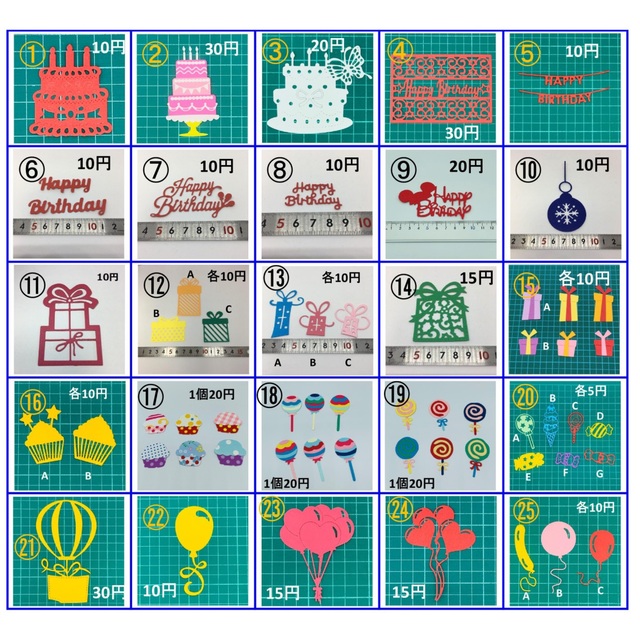 超爆安 【アルバム用 飾り】オーダー専用ページ② 各種パーツ - rinsa.ca