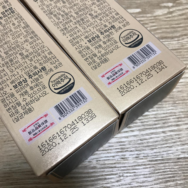 正官庄 紅参精エブリタイム 10ml×20包 食品/飲料/酒の健康食品(その他)の商品写真