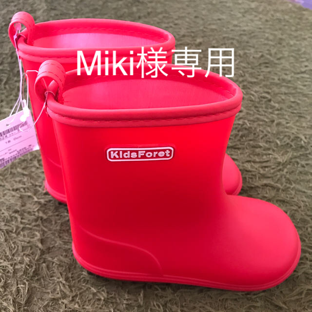 新品未使用タグ付き 長靴 18センチ noithattriphat.com