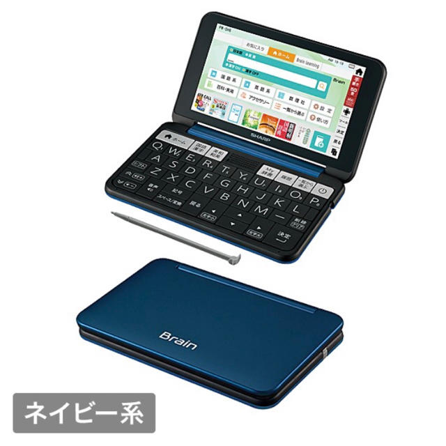 送料無料 電子書籍 SHARP PW-SH6 - 電子ブックリーダー - www.smithsfalls.ca 送料無料 電子書籍 SHARP PW-SH6 - 電子ブックリーダー - www.smithsfalls.ca