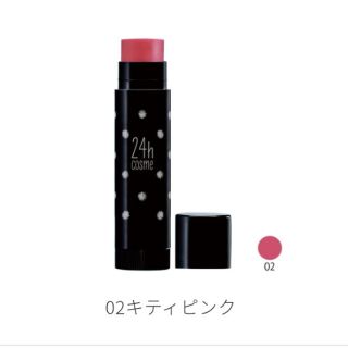 ニジュウヨンエイチコスメ(24h cosme)の24h cosme24 ミネラルアクアルージュ 02キティピンク(口紅)