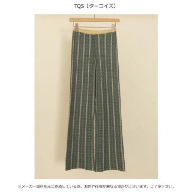 レッグウェア専用　　ジャガード　ニットレギンス　新品