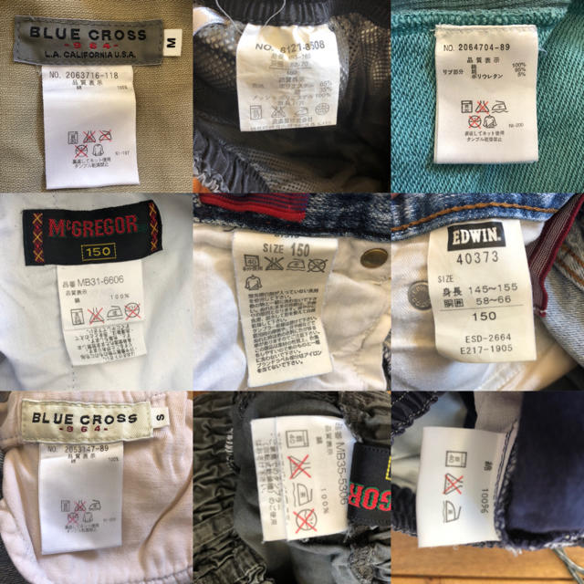 Levi's(リーバイス)のブランド服9着セット キッズ/ベビー/マタニティのキッズ服男の子用(90cm~)(パンツ/スパッツ)の商品写真