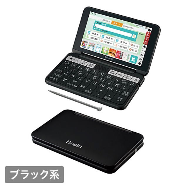 新品未開封 PW-SH6-B SHARP 電子辞書 高校生モデル（ブラック） 【年間ランキング6年連続受賞】