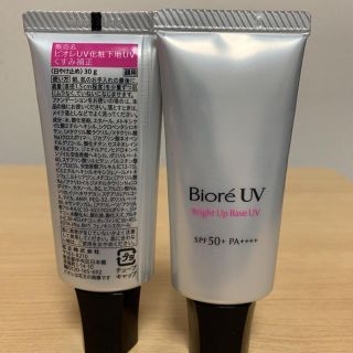 ビオレ(Biore)のビオレUV SPF50+の化粧下地UV くすみ補正タイプ×2個セット(化粧下地)