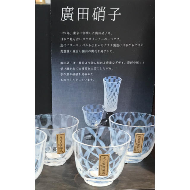 大正浪漫硝子 冷茶五客揃 新品未使用 www.krzysztofbialy.com