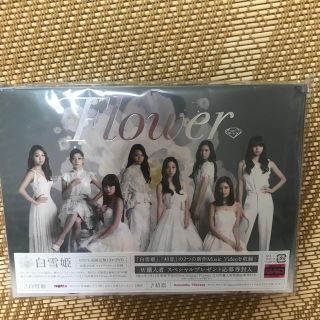 フラワー シングルの通販 100点以上 Flowerを買うならラクマ