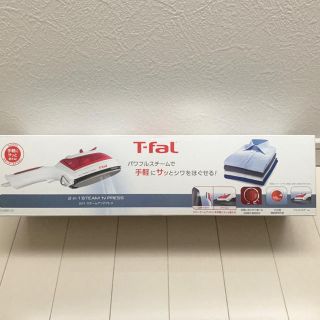 ティファール(T-fal)のティファール スチームアイロン 2in1 スチームアンドプレス コード付き(アイロン)