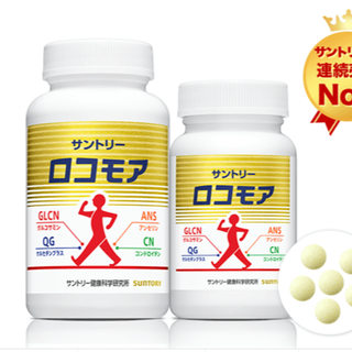 サントリー(サントリー)のサントリー　ロコモア　180粒(その他)