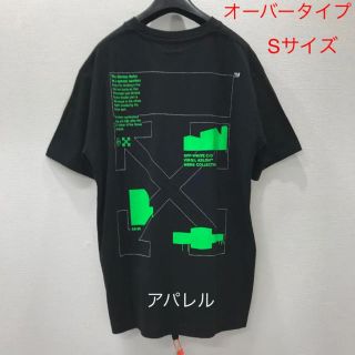 オフホワイト(OFF-WHITE)の新品20SS OFF-WHITE アーチシェイプ オーバーサイズ Tシャツ S(Tシャツ/カットソー(半袖/袖なし))