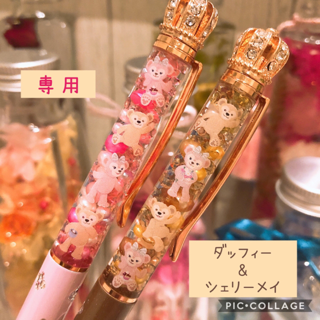 ☆みーぽぽ様専用☆ ハーバリウムボールペン2点おまとめ キャラクターペン | フリマアプリ ラクマ