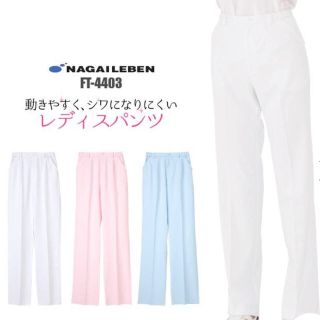 ナガイレーベン(NAGAILEBEN)の白衣 女性用 パンツ ズボン FT-4403 ナガイレーベン　白　Mサイズ(その他)