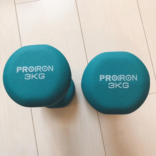 PROIRON ダンベル 3kg 2個セット(トレーニング用品)