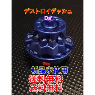 タカラトミー(Takara Tomy)の新品未使用　デストロイダッシュドライバー　ベイブレードバースト　入手困難(キャラクターグッズ)