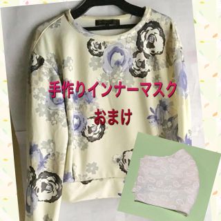 マーキュリーデュオ(MERCURYDUO)のマーキュリーデュオ 花柄トップス ☆おまけ 手作りインナーマスク付き(Tシャツ(長袖/七分))