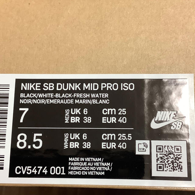 NIKE(ナイキ)の25cm nike sb dunk mid pro iso GRIFFEY 新品 メンズの靴/シューズ(スニーカー)の商品写真