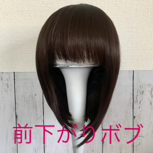 NAVANA WIG(ナバーナウィッグ)のNABANAウィッグ✨前下がりボブ‼️ エンタメ/ホビーのコスプレ(ウィッグ)の商品写真