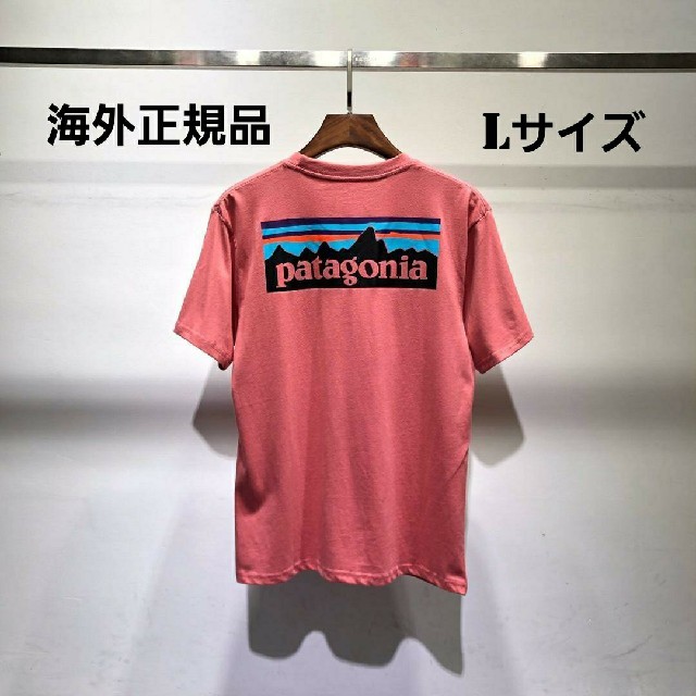 patagonia(パタゴニア)の海外正規品　即日発送　patagonia　半袖Tシャツ　ピンク　Lサイズ メンズのトップス(Tシャツ/カットソー(半袖/袖なし))の商品写真