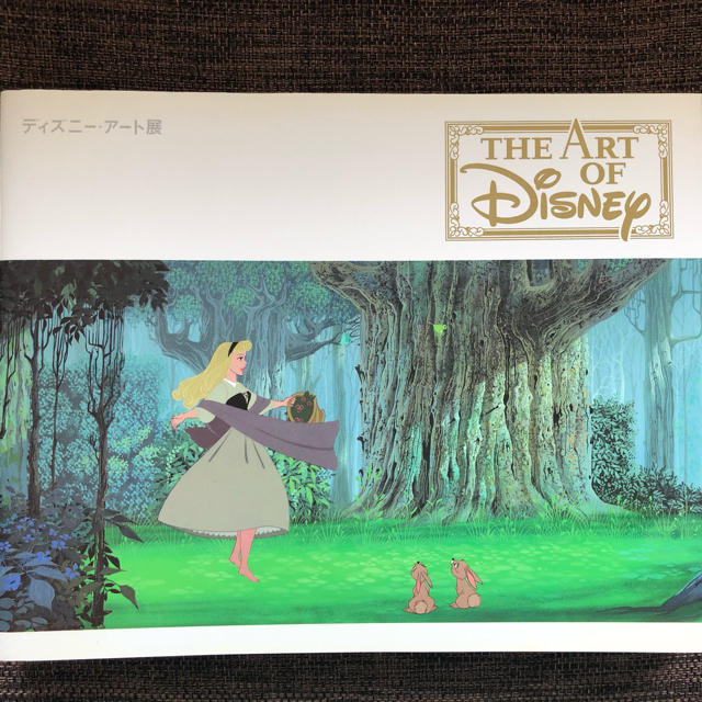 Disney(ディズニー)のディズニー・アート展　作品集 エンタメ/ホビーの漫画(イラスト集/原画集)の商品写真