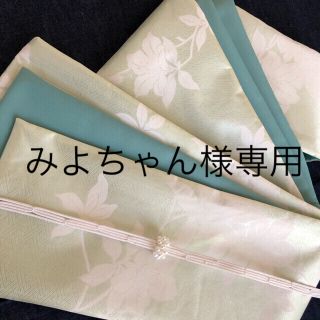 みよちゃん様専用　半幅帯　うそつき袖(浴衣帯)