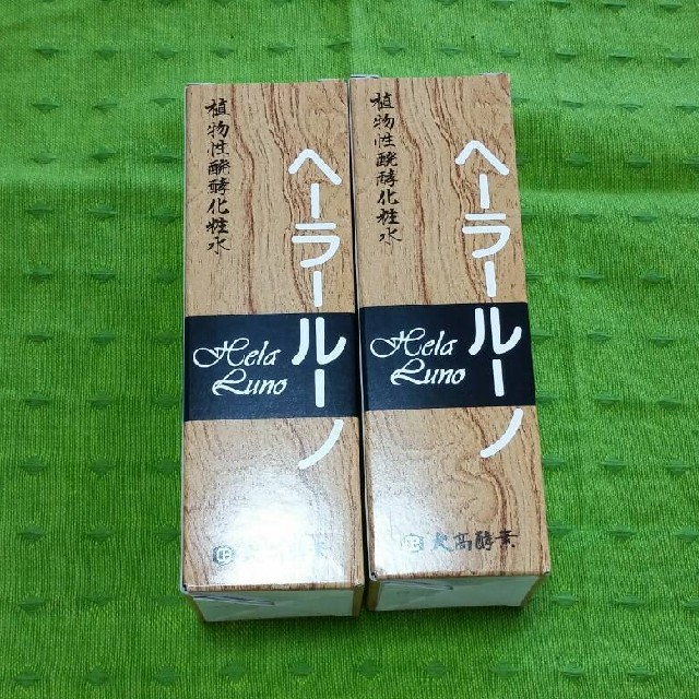 ヘーラールーノ120ml ２本セット | svetinikole.gov.mk