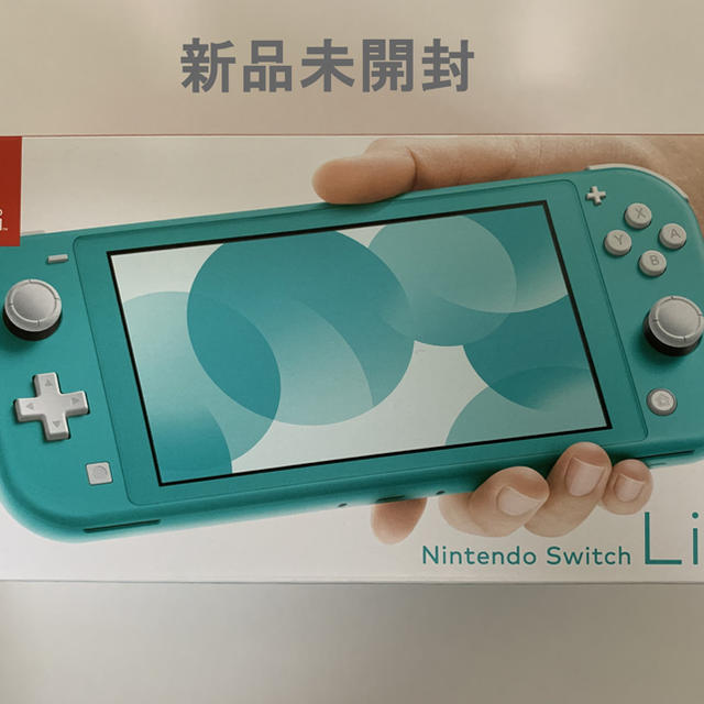 NintendoSwitchLite ターコイズ 新品未開封