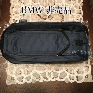 ビーエムダブリュー(BMW)のBMW シューズバッグ　非売品(シューズバッグ)