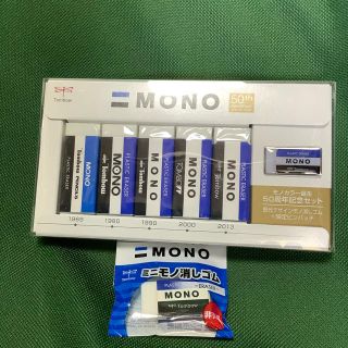 トンボエンピツ(トンボ鉛筆)の【値下】MONO消しゴム(消しゴム/修正テープ)