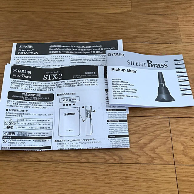 ユーフォニアム用サイレントブラス(SILENT Brass) ユーフォニアム用サイレントブラス(SILENT Brass)