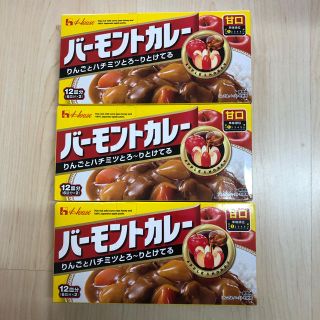 ハウスショクヒン(ハウス食品)のハウス バーモントカレー 甘口(レトルト食品)