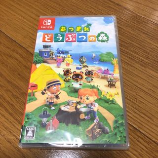 ニンテンドースイッチ(Nintendo Switch)のあつまれ　どうぶつの森　新品　未開封(家庭用ゲームソフト)