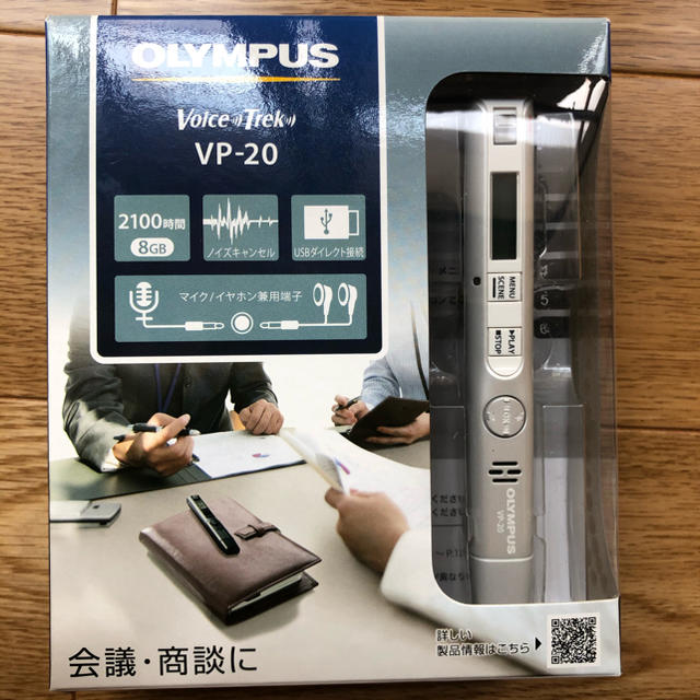 OLYMPUS(オリンパス)のOLYMPUS ICレコーダー　VP-20 スマホ/家電/カメラのオーディオ機器(その他)の商品写真