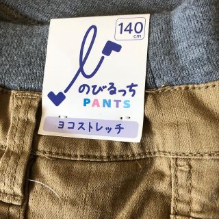 イオン(AEON)ののびるっちパンツ　男の子　140 長ズボン(パンツ/スパッツ)