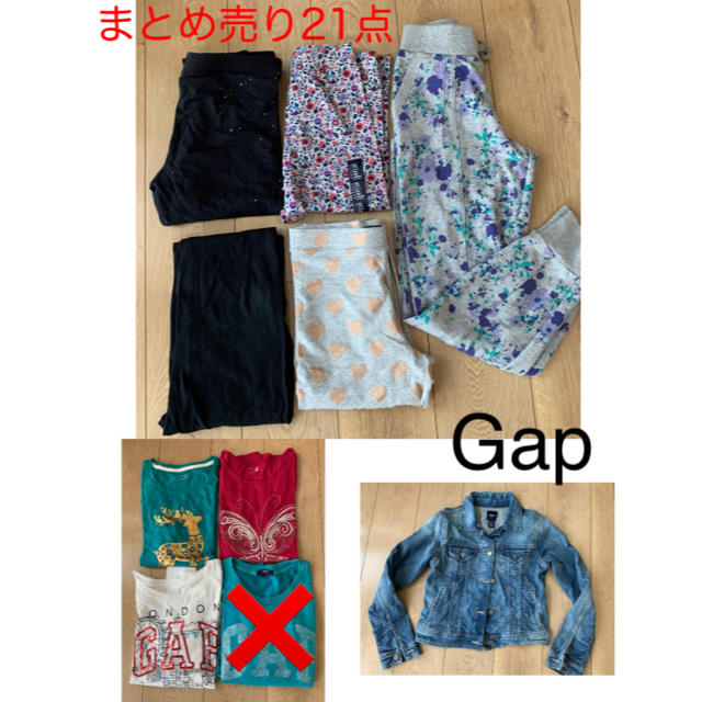 GAP Kids(ギャップキッズ)の子供服女の子まとめ売り150、160(21点) キッズ/ベビー/マタニティのキッズ服女の子用(90cm~)(Tシャツ/カットソー)の商品写真