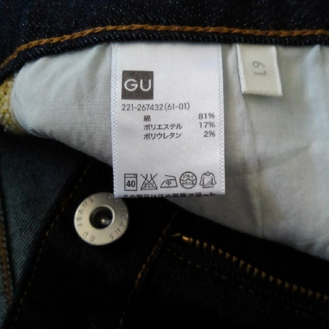 GU(ジーユー)のGU レディースジーンズ レディースのパンツ(デニム/ジーンズ)の商品写真