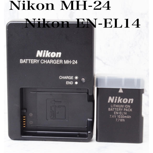 Nikon(ニコン)のニコン純正●バッテリーとチャージャー●ニコン MH-24 EN-EL14 スマホ/家電/カメラのスマホ/家電/カメラ その他(その他)の商品写真