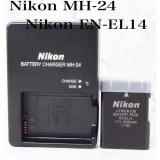 ニコン(Nikon)のニコン純正●バッテリーとチャージャー●ニコン MH-24 EN-EL14(その他)