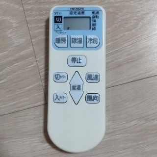 ヒタチ(日立)の【中古品】HITACHI エアコン リモコン(エアコン)