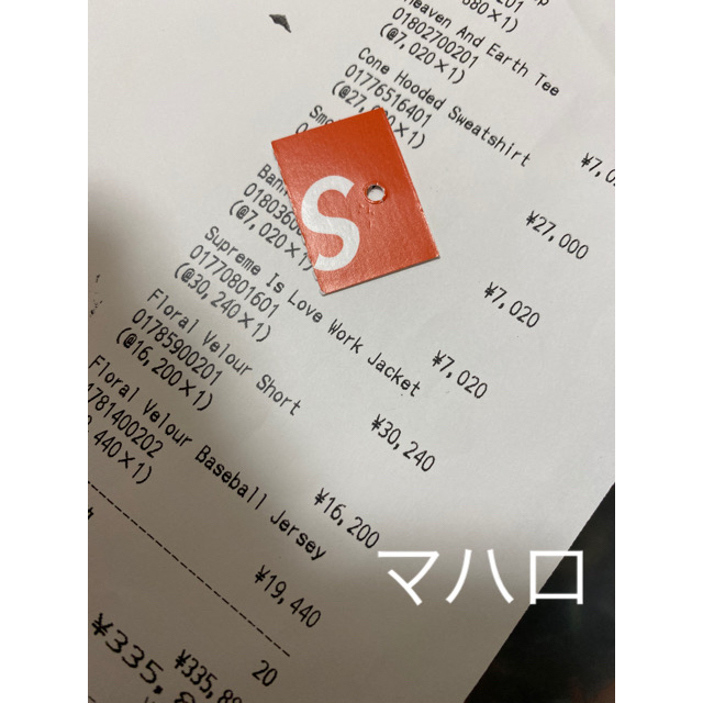 Supreme(シュプリーム)の値下げ中！ supreme フラワー ハーフパンツ メンズのパンツ(ショートパンツ)の商品写真