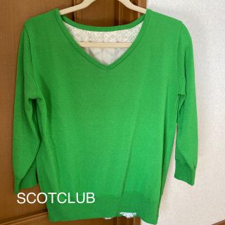 スコットクラブ(SCOT CLUB)の★SCOTCLUB グリーン　カットソー★(カットソー(長袖/七分))