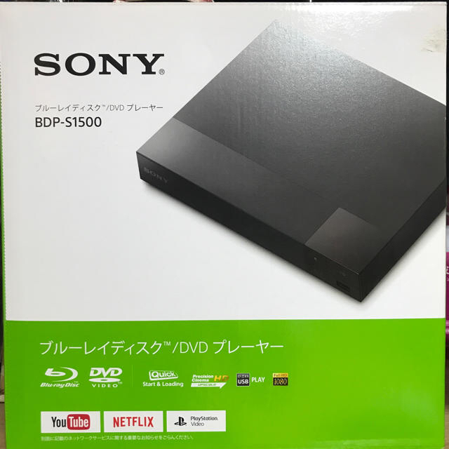 SONY Blu-ray ブルーレイ/DVD プレーヤー　BDP-S1500